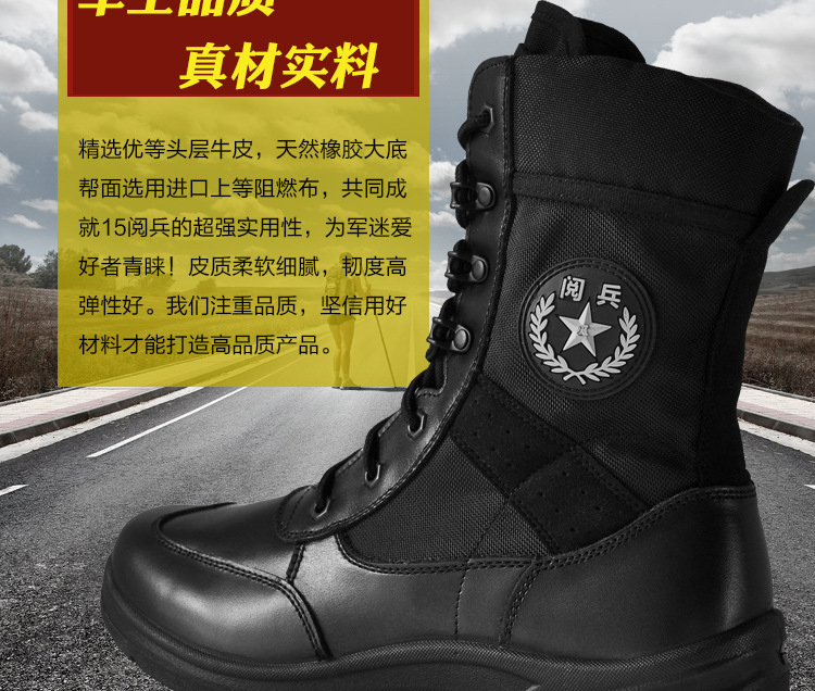 Boots militaires pour homme en cuir - Ref 1397496 Image 9