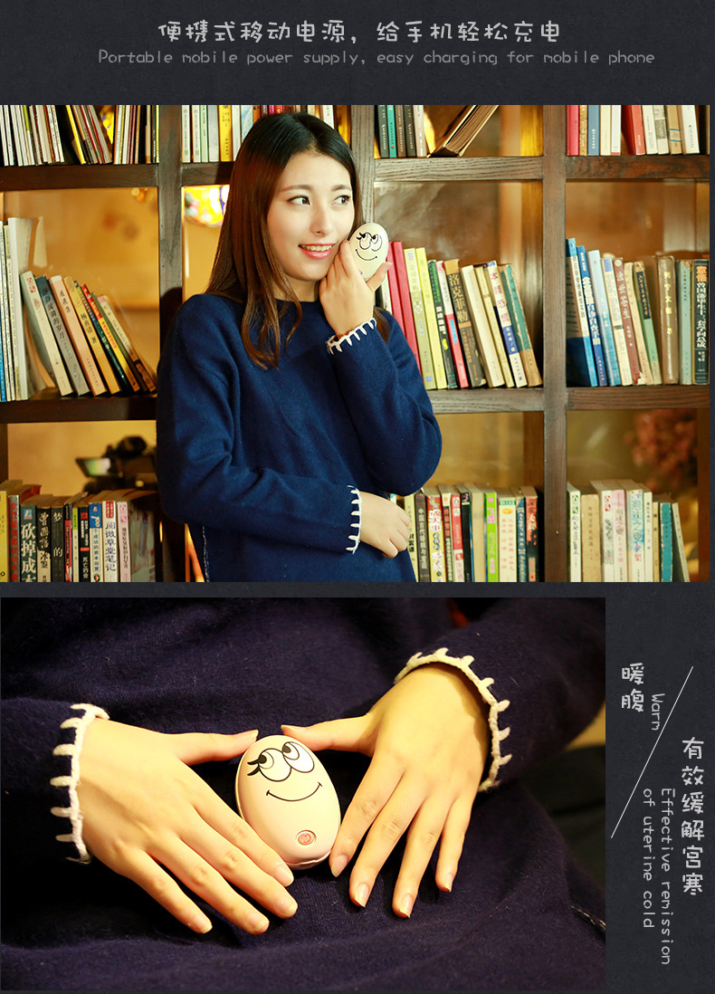 Réchauffeur USB pour les mains - Ref 415779 Image 32