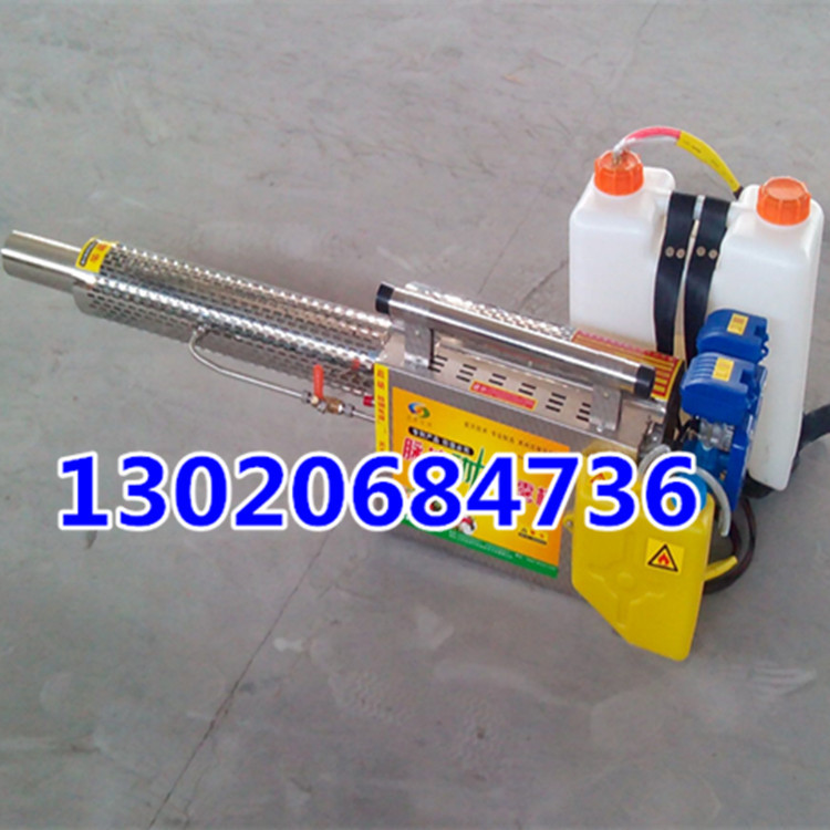 手提式弥雾机 蔬菜打药烟雾机