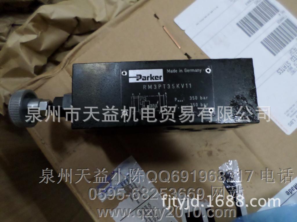 RM3PT35KV11-天益机电供应液压气动-  管件，接头，密封