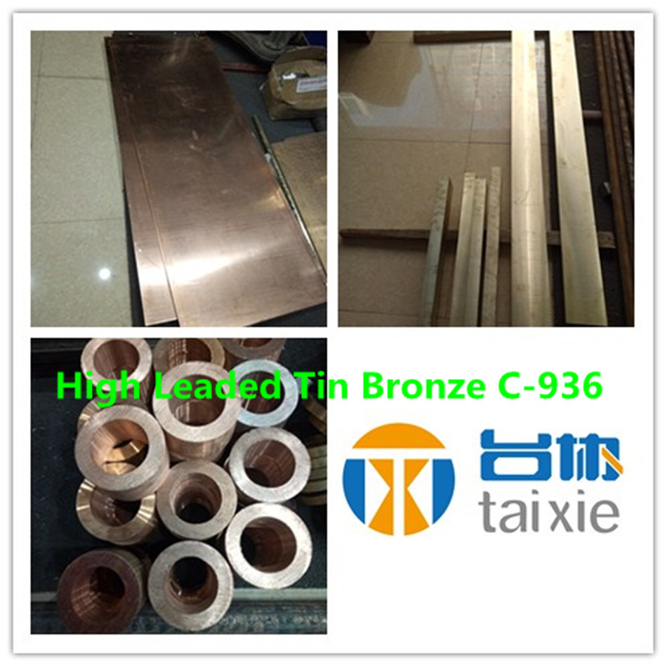 供High Leaded Tin Bronze C-936锡铅铜 c-936铜