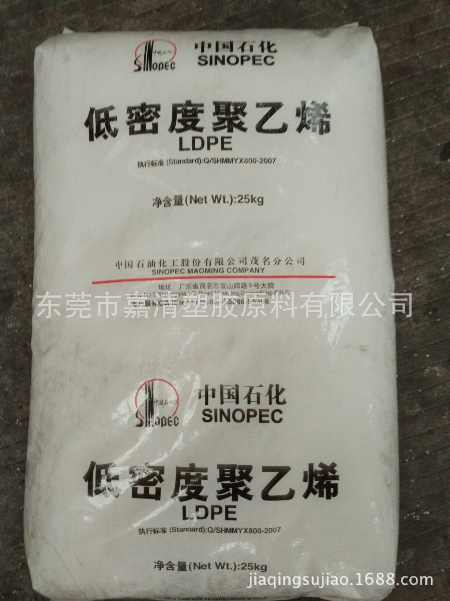 LDPE ï��ʯ�� 860-000 �����Ժ� ע�ܼ� �������ϻ� ������