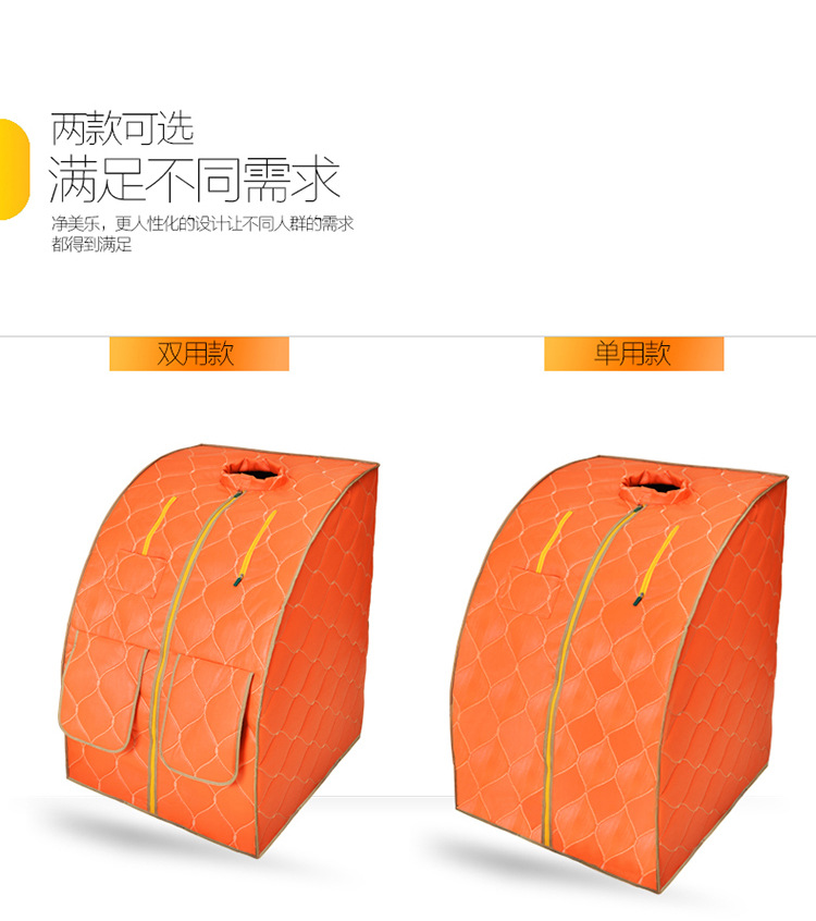 Jingmeile double-person sweat sauna, household foldable sauna machine, far-infrared Tourmaline for both dry and wet use detail image 6