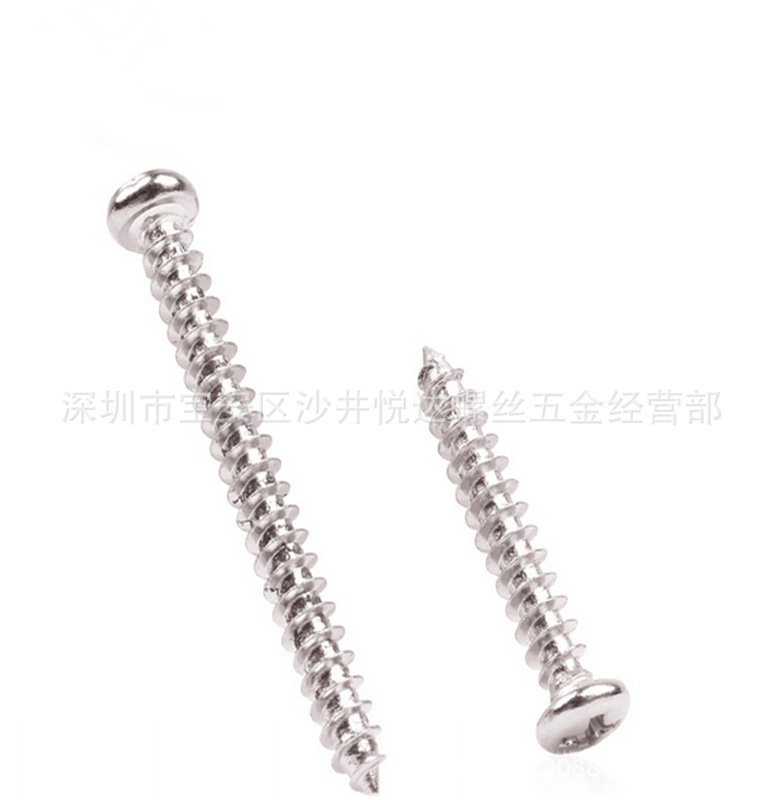 304不锈钢十字圆头自攻尖尾盘头螺丝钉M6*14/16/18/20/25/30--50