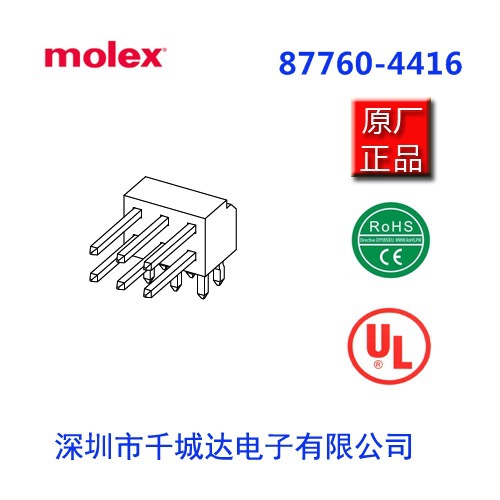 molex,连接877604416;0877604416;87760-4416;