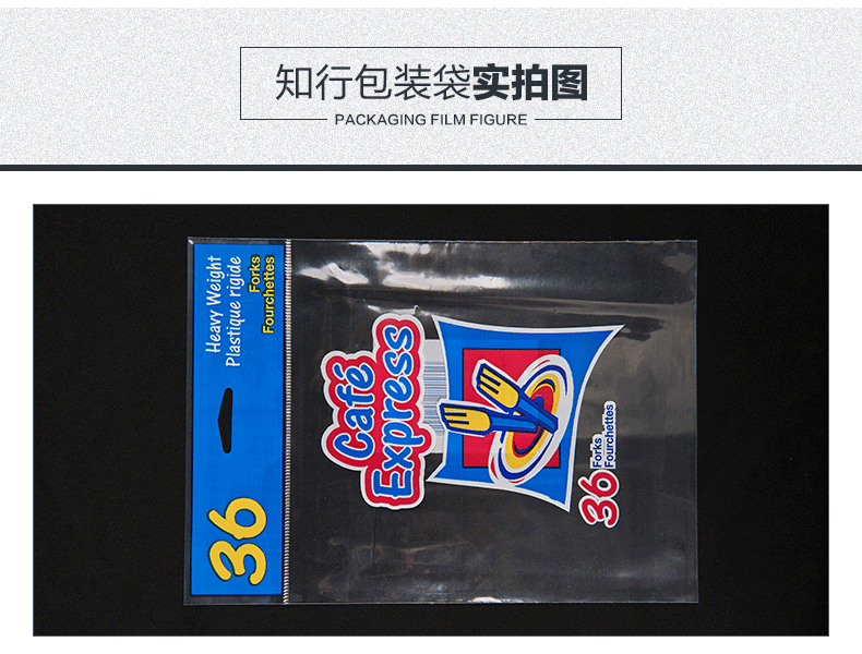 知行包装详情页7_07