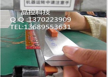 分板应力测试仪