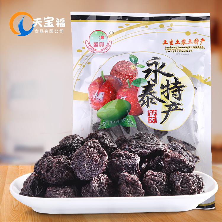 福建特产李干办公室休闲小零食 果干蜜饯袋装450g原味李子干