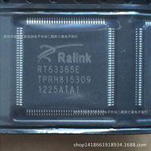 RT63365E���ɵ�·оƬ ����IC ԭװ���� ����Ԫ�����䵥