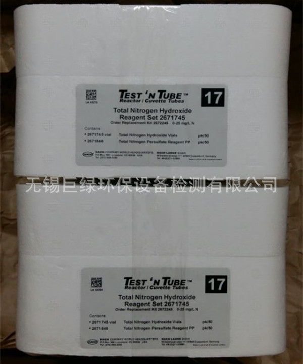 美国HACH哈希总氮试剂2671745/26717-45,总氮50支装