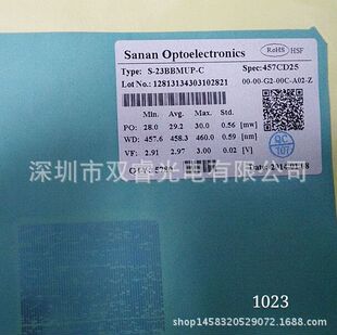 Обработка клиренса Оригинальный стандартный формальный продукт Sanan Светодиодный чип 1023 Синий и белый свет