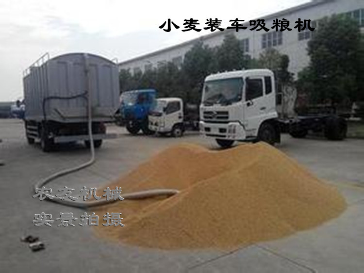 车载上粮吸粮机 软管抽粮食机器 车载吸粮机