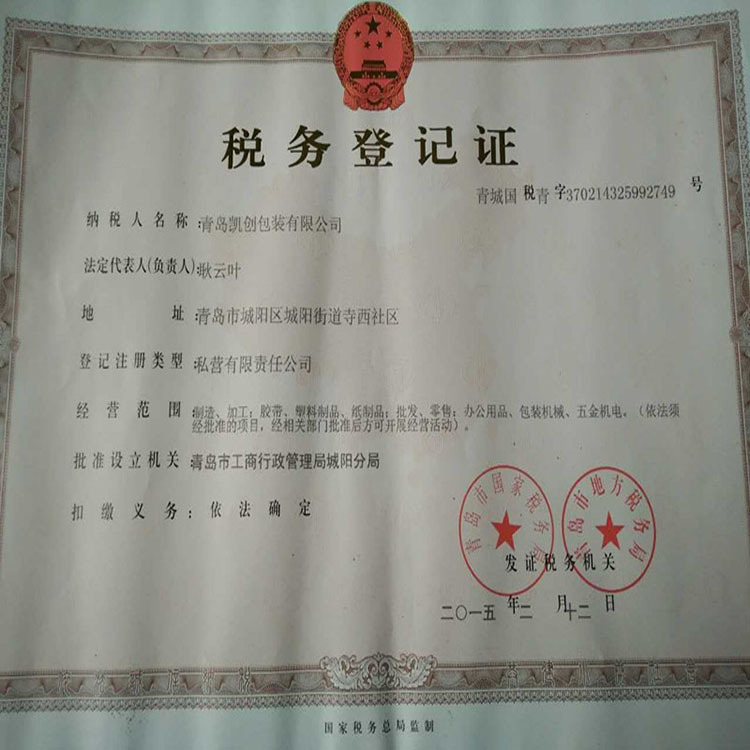 2512480346_577889478