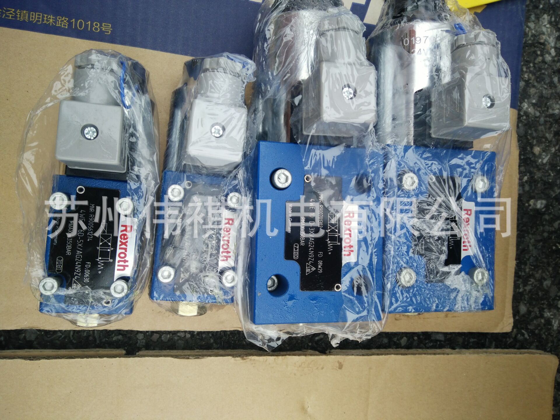 力士乐Rexroth溢流阀DBW30.2-5X/315/12