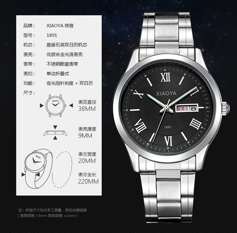 1891詳情頁A_01