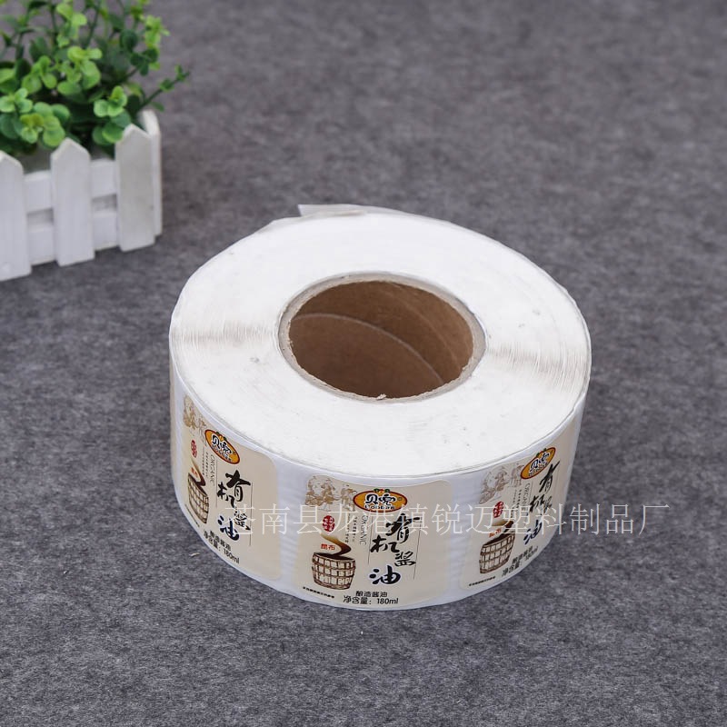 定做报价不干胶 透明不干胶 印刷彩色卷筒不干胶贴纸商标标签厂家