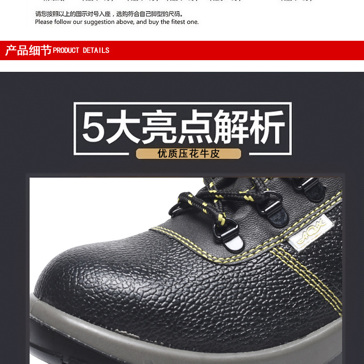 Chaussures de sécurité - Dégâts de perçage - Ref 3404920 Image 11