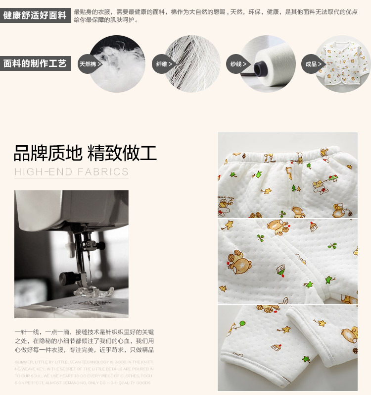 Coffret cadeau pour bébé - Vêtements + Accessoires - Ref 1956288 Image 11