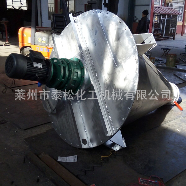 锥形混合机3