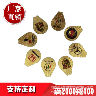 印刷金箔貼紙 金屬商標logo 貼金銀箔字 背膠凹凸金箔車標標牌