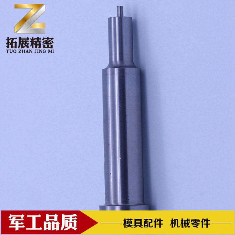 厂家直销子母冲针 高速钢钨钢耐磨冲头 精密冲压非标件模具零配件