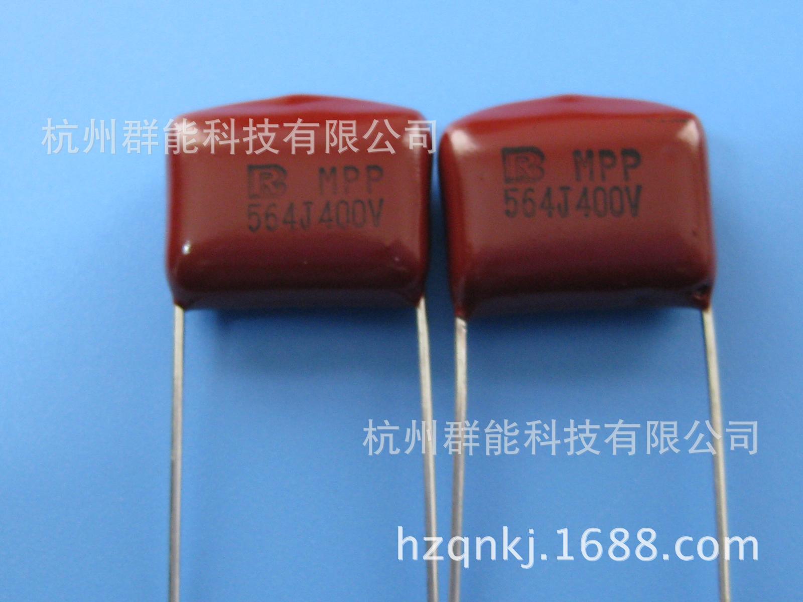 薄膜电容CBB  564/250V	  P=15