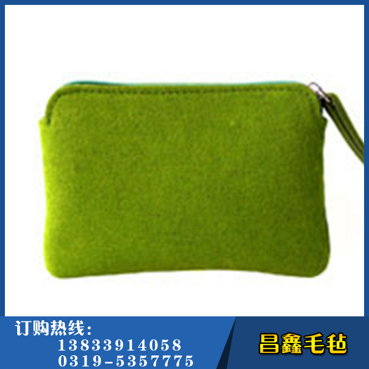 厂家供应 毛毡拉链包 毛毡收纳包 毛毡钱包