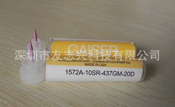 1572A-10SR-437GM-20D