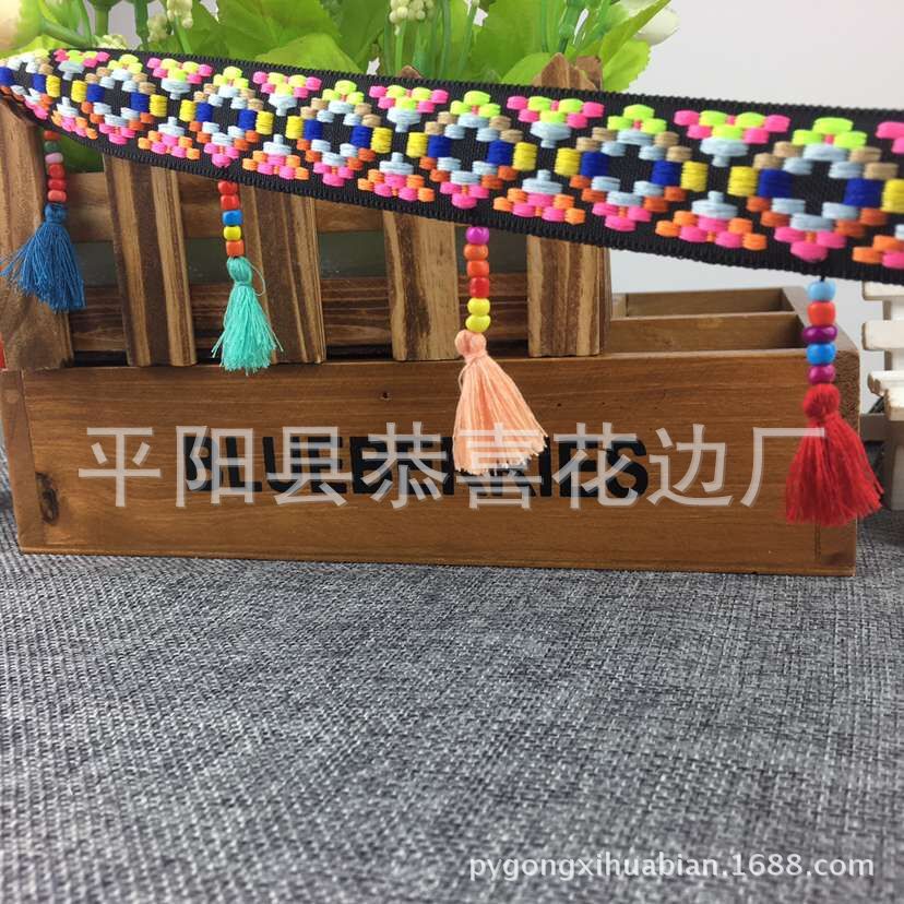 民族边穿珠流苏