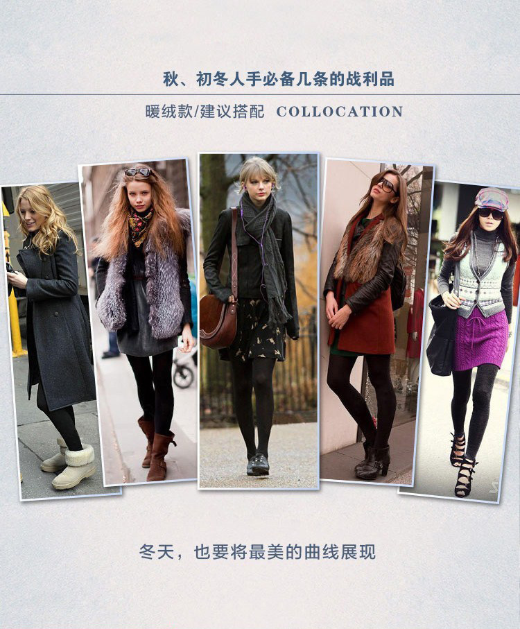 Pantalon collant - Ref 762493 Image 5