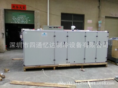 净化空调 医用洁净式净化空调机 恒温恒湿