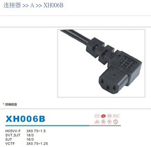 늾��S��ֱ��Ʒ��βC13���^C14ĸ�^IEC�J�C�B�������^�Դ��