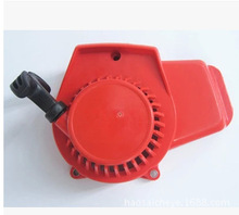 49CC迷你小摩托车小跑车越野车 改良塑料易拉手拉器 手拉盘