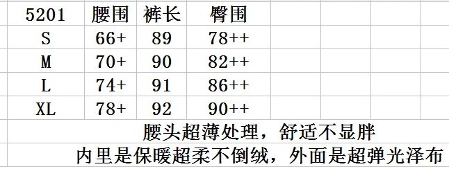尺寸
