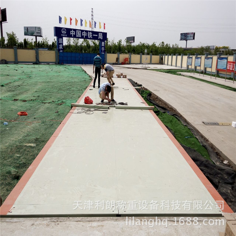 塘沽100吨汽车地磅秤 3*16m地泵数字显示 120t/100t打印电子地磅