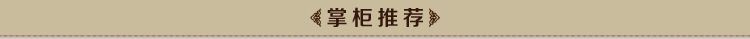 沛客电商学院