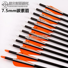 �S��ֱ�N̼�ؼ�����βᔷ�����̼����̼���U��׼�������������