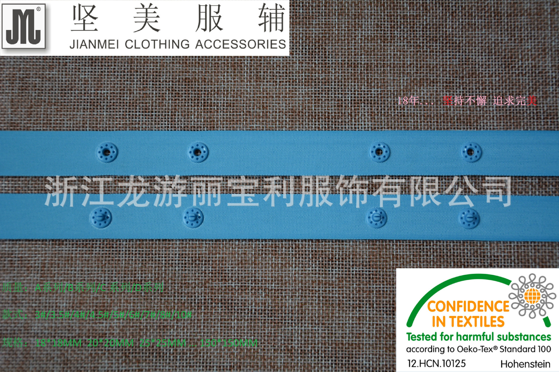批发按扣带/布带扣/子母扣/纽扣/揿扣带/啪嗒扣-阿里巴巴
