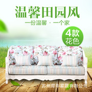 韩式田园沙发 布艺简约沙发 小户型地中海沙发家具组合