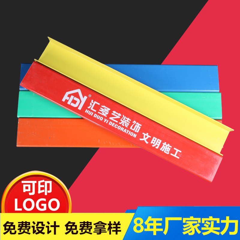 Renovation threshold Protection of Type U thickening PVC construction site Entrance doors threshold Protection slot Theft prevention threshold home decoration customized