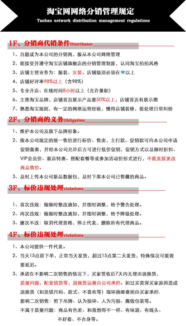 嫚娜馨语品牌高端服饰全国火热招商加盟(图2)