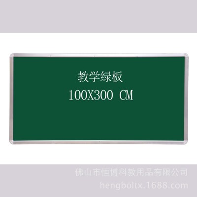 厂家定做高档优质加厚白板 C30款 规格100x300CM  2块起订