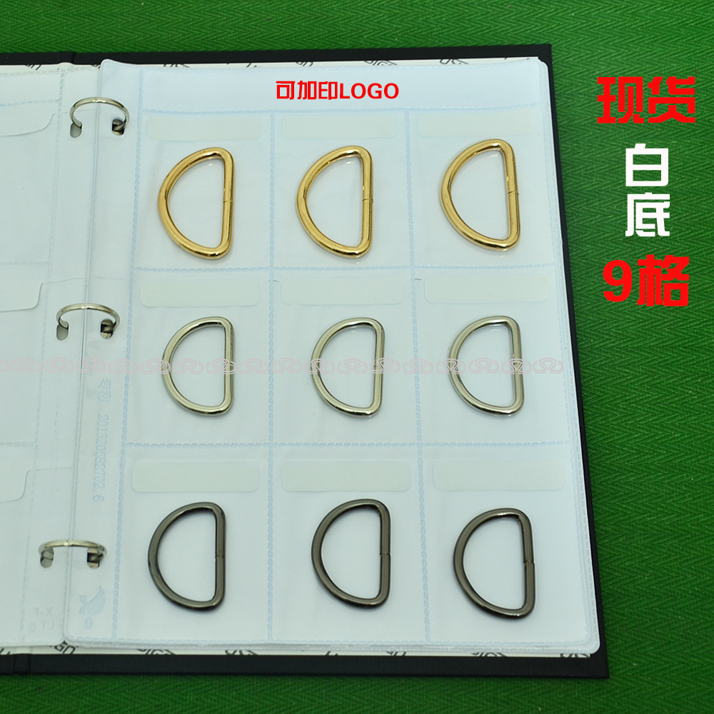 9格D字扣样品袋 高品质五金袋 多格辅料袋 PVC袋塑料包装袋