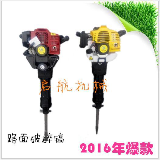 冲击锤厂家 冲击锤 冲击镐 汽油冲击锤