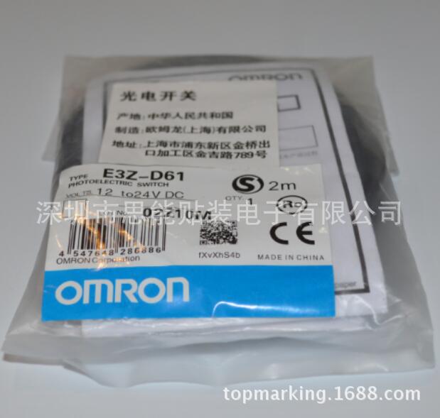 供应 感应器 供应贴片机配件 富士 E3Z-D61 SENSOR