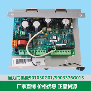 �m��춵�ɭ �W��˹ ͨ�� ����������T�C��901030G01 903376G01IE