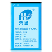 鸿通适用华为HB4F1 E5 G306T C8600手机锂离子电池厂家OEM批发