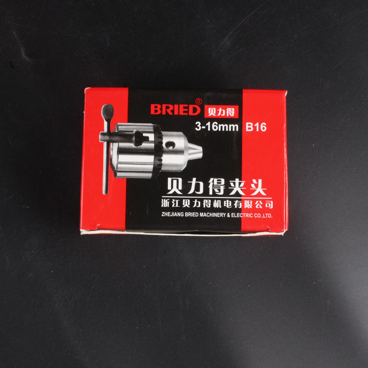 贝力得夹头3-16mm B16