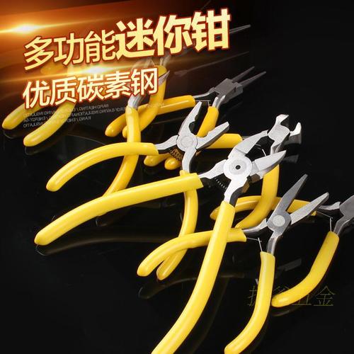 5-inch mini pliers craft pliers jewelry jewelry beading pliers micro pliers small pliers top cutting pliers circlip pliers