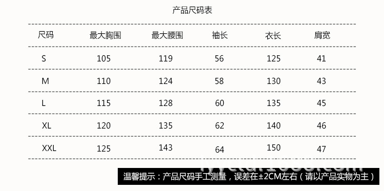 Peignoir flanelle longue - Ref 590921 Image 9